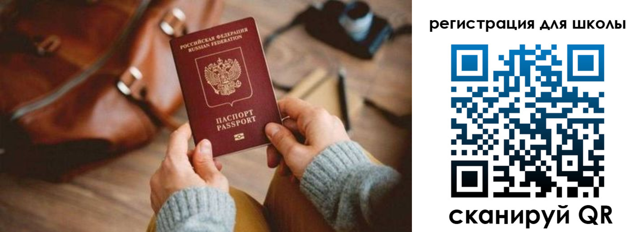регистрация для дет. сада в Лесном